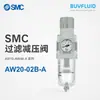 SMC Serie AW Regulador con Filtro AW20-02B-A Componente de Tratamiento de Aire Comprimido Original Genuino Actual