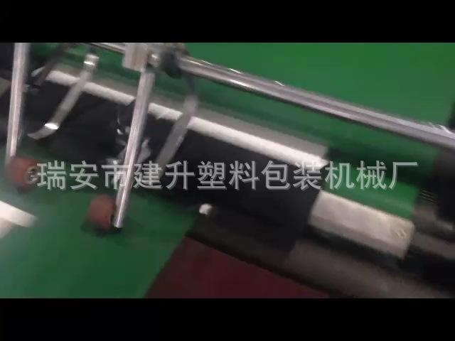 纸文件夹四边封机[00_01_31][20141226-14