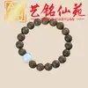 Pulsera Artística de Cuentas de Bambú con Múltiples Cuentas, Pulsera Creativa de Cuentas de Oración para Hombre, Joyería Femenina de Círculo Único Estilo Pareja