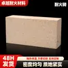 Ladrillos Refractarios de Alta Temperatura Hornos Industriales y Calderas Material Refractario Ladrillos de Arcilla para Revestimiento de Horno Ladrillos Refractarios de Alta Temperatura