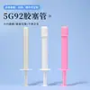 92 Tubo de Empurrar Direto Droga Privada Propulsor Descartável Booster Tubo de Gel para Uso Privado Feminino