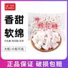 Yigao algodão doce 500g artesanal nougat floco de neve leite crocante jujuba matéria-prima sabor original algodão doce branco