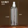 Frasco Spray, Frasco Spray, Frasco Spray Pequeno, Frasco Vazio Recarregável para Viagem, Frasco de Plástico, Frasco Spray de Névoa Fina Hidratante, Frasco Spray Pequeno