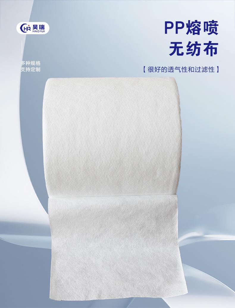 【参数】熔喷无纺布_PFE99详情_04