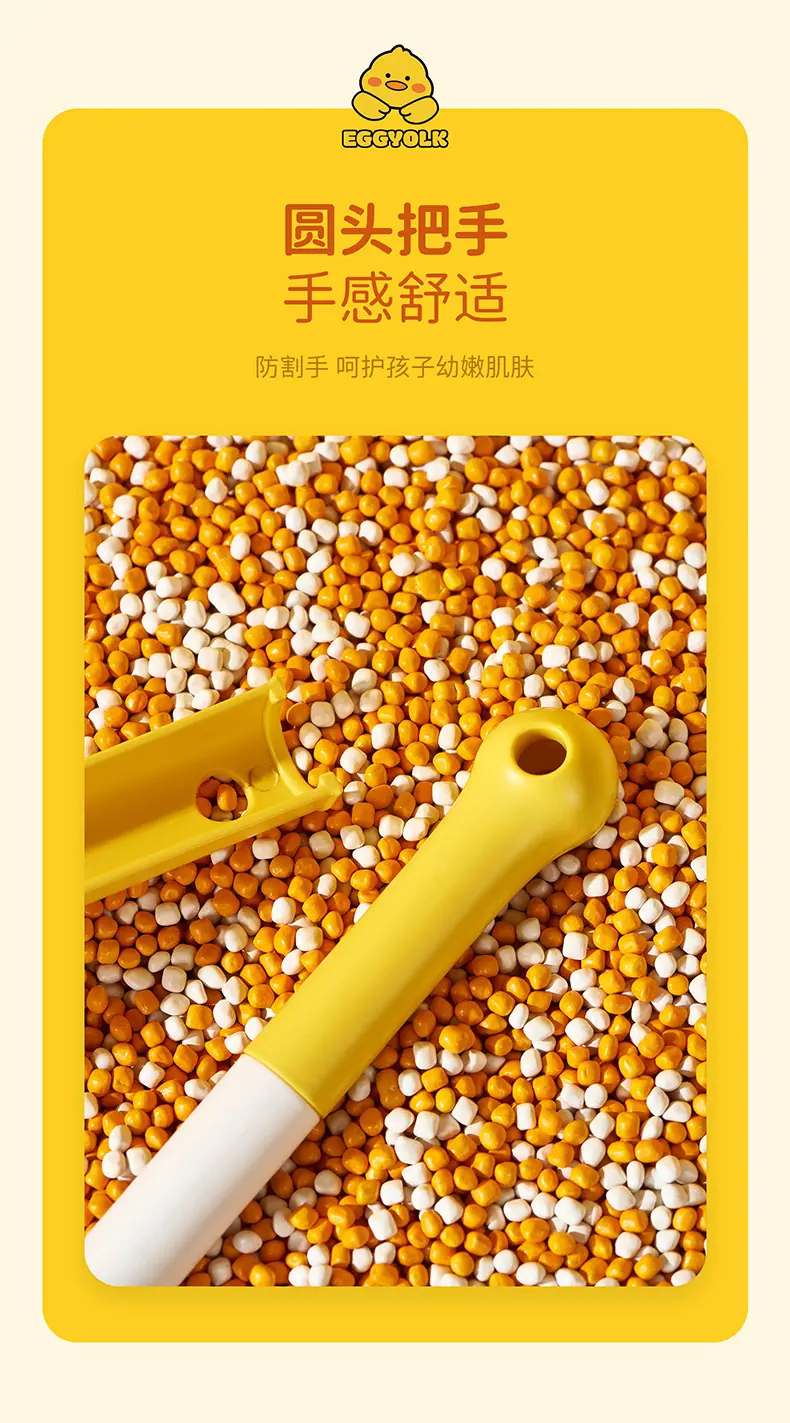 蛋黄鸭卡通迷你簸箕扫帚扫儿童扫帚组合扫头发扫灰桌面