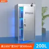 Gabinete de Esterilización UV Ozono de Acero Inoxidable Material de Tapa de Botella Fábrica de Alimentos Granja Gabinete de Esterilización Médica