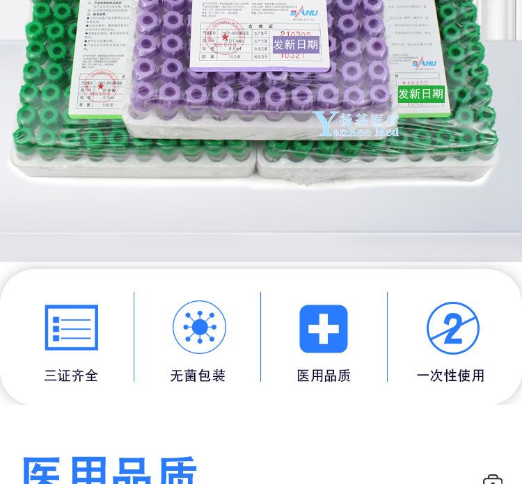 详情_02.jpg?x-oss-process=image/format,png