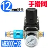 Válvula reguladora de pressão tipo SMC AR2000-02 compressor de ar 3000-02 válvula redutora de pressão pneumática 4000-04 processador de fonte de ar