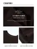 Top base color café marrón para mujer, camiseta de manga larga versátil otoño slim-fit intelectual chic, top minimalista estilo coreano para usar en capas
