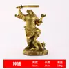 Estatueta de Zhongkui em latão, estátua de Buda Qiu Xing Dian Dou, sábio celestial decoração de adoração doméstica, artesanato ornamento de casa
