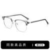 Gafas de Montura Media Cyber Populares Montura para Hombres Sentido Avanzado Montura para Cejas y Ojos de Hombre Gafas con Filtro de Luz Azul Montura de Gafas Danyang para Mujeres