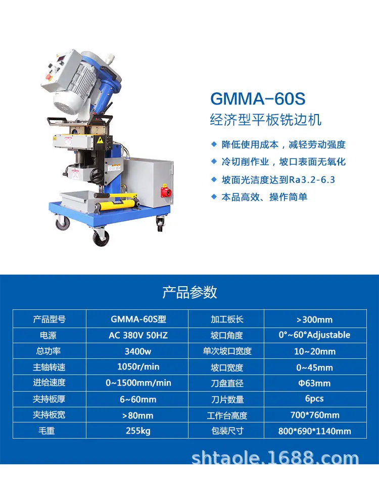 GMMA-60S详情页2.jpg