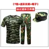 Conjunto de Uniforme Camuflado para Alunos Masculinos e Femininos, Treinamento ao Ar Livre de Verão, Camiseta Camuflada Fina de Manga Curta, Conjunto Completo