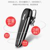 Auricular Bluetooth inalámbrico de un solo oído D9, ultra larga espera, mini de alta potencia, para colgar en la oreja, universal