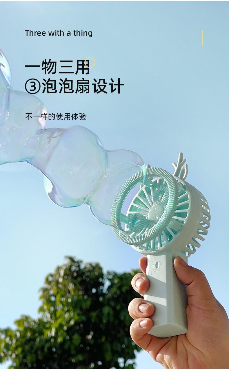 手持小风扇_05