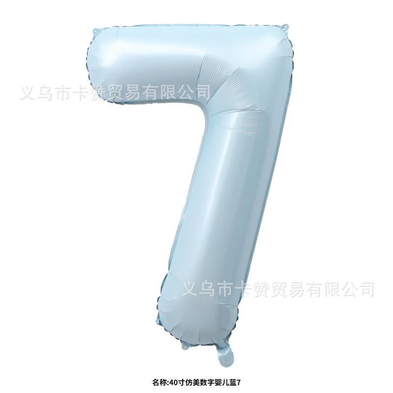 40寸婴儿蓝大数字7