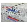 Obra de Construcción Tapón de Agua de Goma Empotrado Borde de Acero Tapón de Agua Externo Hoja Tapón de Agua Adhesivo Trasero 300*8mm