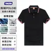 Camisas Personalizadas de Cultura Corporativa, Ropa de Trabajo, Playeras Polo Lisas, Camisas de Manga Corta, Playeras con Cuello Hechas en Fábrica con Texto Impreso