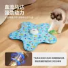 Juguete de manta de caza para gatos, juguete de estrella de cinco puntas giratorio automático, varita teaser para gatos de autoentretenimiento y alivio del aburrimiento, juguete interactivo de escondite para mascotas