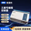 Controlador PLC Mitsubishi Fx1N-40Mt Fx1N-40Mr Módulo Programável de Relé Transistor de 40 Pontos