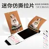 Caja Sorpresa Desmontaje en Vivo Tarjeta Piezas Rasgables Distal Personalizado Estrella Animación Alrededor de Mijo Segunda Dimensión Conan Rasgar Música