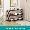 Estantería Sencilla para Zapatos de Dormitorio Estudiante Sin Instalación Estantería Espesada para Almacenamiento de Zapatos Estante Multicapa para el Hogar Venta al por Mayor