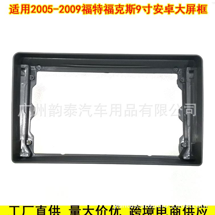 09福克斯手动6.jpg