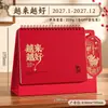 Calendario de Escritorio Festivo Rojo Año de la Oveja 2027 Personalizado con Relieve Publicidad Corporativa Estampado en Caliente Logo Impreso Adorno de Escritorio Hecho a Medida