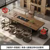 Nueva Mesa de Té de Pizarra con Veta de Madera Estilo Chino 2025 Nueva Elegante Mesa de Té de Oficina Totalmente Automática Integrada con Tetera de Agua