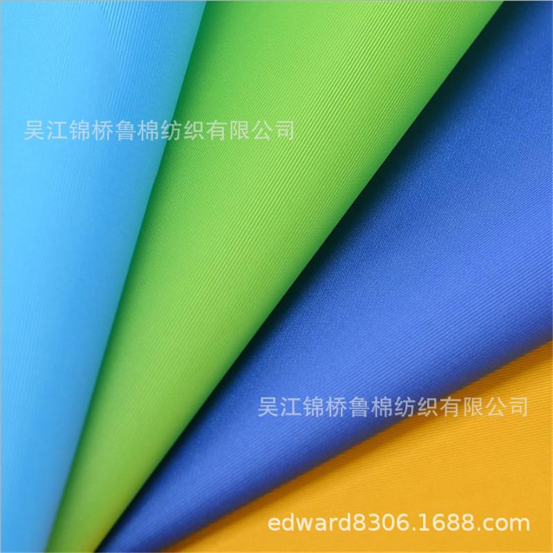 平纹山东绸牛津布塔丝隆.JPG