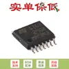 Solo pin original LM2902PT TSSOP-14 chip amplificador operacional bipolar de baja potencia