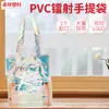Fornecimento direto da fábrica bolsa de mão transparente colorida a laser de PVC portátil de camada dupla bolsa de embalagem de ombro único atacado pode ser encomendado