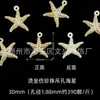 Estrella de Mar Dorada Perlada de ABS Estampada con Estrella Adorno Colgante para Coche Cadena de Teléfono Pulsera DIY Accesorios de Cuentas Venta al por Mayor para Transmisión en Vivo