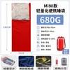 Saco de dormir mini ultraligero, saco de dormir delgado portátil para senderismo al aire libre para primavera y verano, forro de saco de dormir a prueba de suciedad, saco de dormir tipo sobre