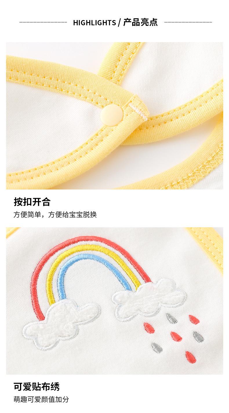 u型刺绣彩虹围嘴_05.jpg