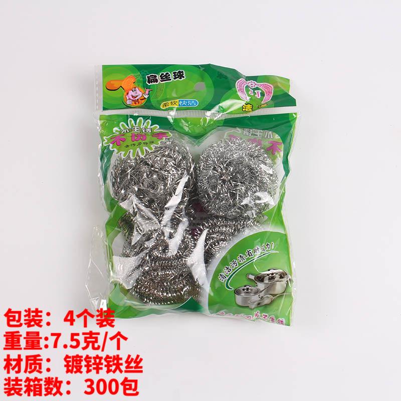 小4个