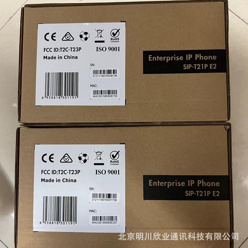 亿联T21P 06.jpg