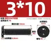 Tornillo Negro de Acero Inoxidable 304 Interior Torx CM Cabeza Plana Cabeza Delgada Digital Antirrobo MM2M3M4M5M6