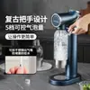 Máquina de Agua con Gas Prosoda Máquina de Agua Soda Bebida Carbonatada Inflable Cola Casera Máquina de Burbujas Tienda de Té con Leche Comercial