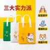 Bolsas Desechables para Llevar, Bolsas Comerciales Aislantes de Papel de Aluminio, Bolsas de Tela No Tejida de Moda, Empaques Espesos para Llevar