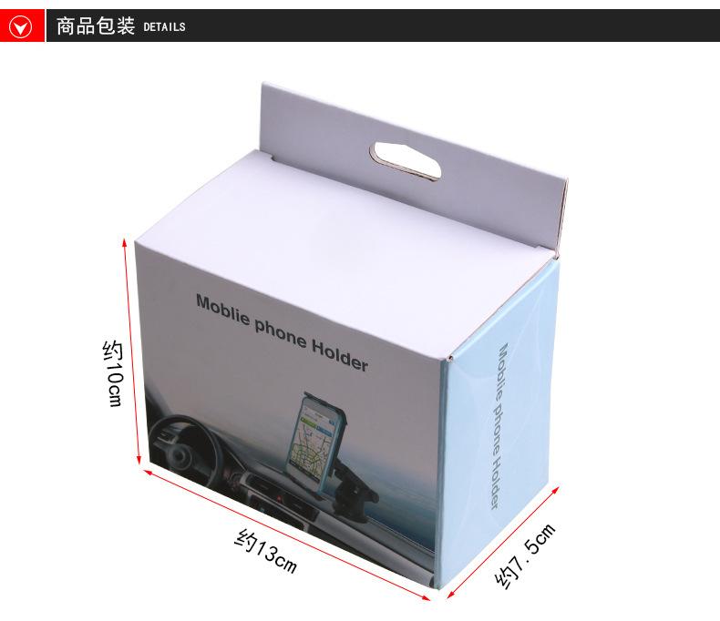 R-046车载IPA支架_15