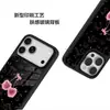 Funda de teléfono frosted para iPhone16/17/18promax, fondo negro con flores pequeñas de cerezo, amigable con la piel, rígida, venta al por mayor