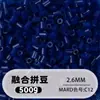 Fusion Bean MARD Série Colorida Completa Pacote de Refil de Miçangas 500g 2,6mm Feito à Mão DIY Material para Quebra-Cabeça 3D Pacote de Refil