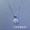 Venta al por mayor del fabricante Colgante de collar de moissanita 1 quilate Ocho Corazones Ocho Flechas Plata 925 Incrustada Lápiz de Prueba de Diamante con Certificado