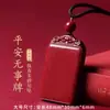 Colgante de Cinabrio de Medicina China de Paz y Seguridad Lleno de Arena Púrpura Dorada de Luz Estelar Colgante del Año del Zodiaco para Hombres y Mujeres