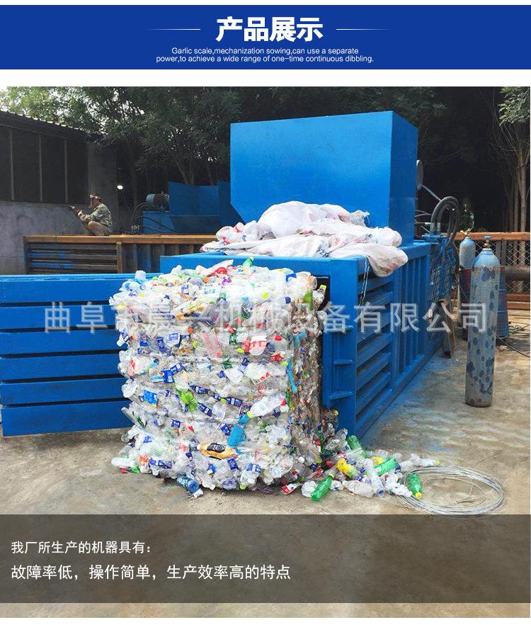 液压生活垃圾边角料压块机