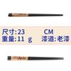 Palillos para el hogar, de alta apariencia, antimoho, estilo nacional, palillos de madera japoneses, regalo, cocina japonesa, palillos para una persona, venta al por mayor