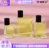 Botella de Perfume, Botella Vacía, Botella Transparente con Tapa de Presión para Muestras Cosméticas, Botella de Aromaterapia, Botella con Spray Continuo, Botella de Vidrio para Perfume