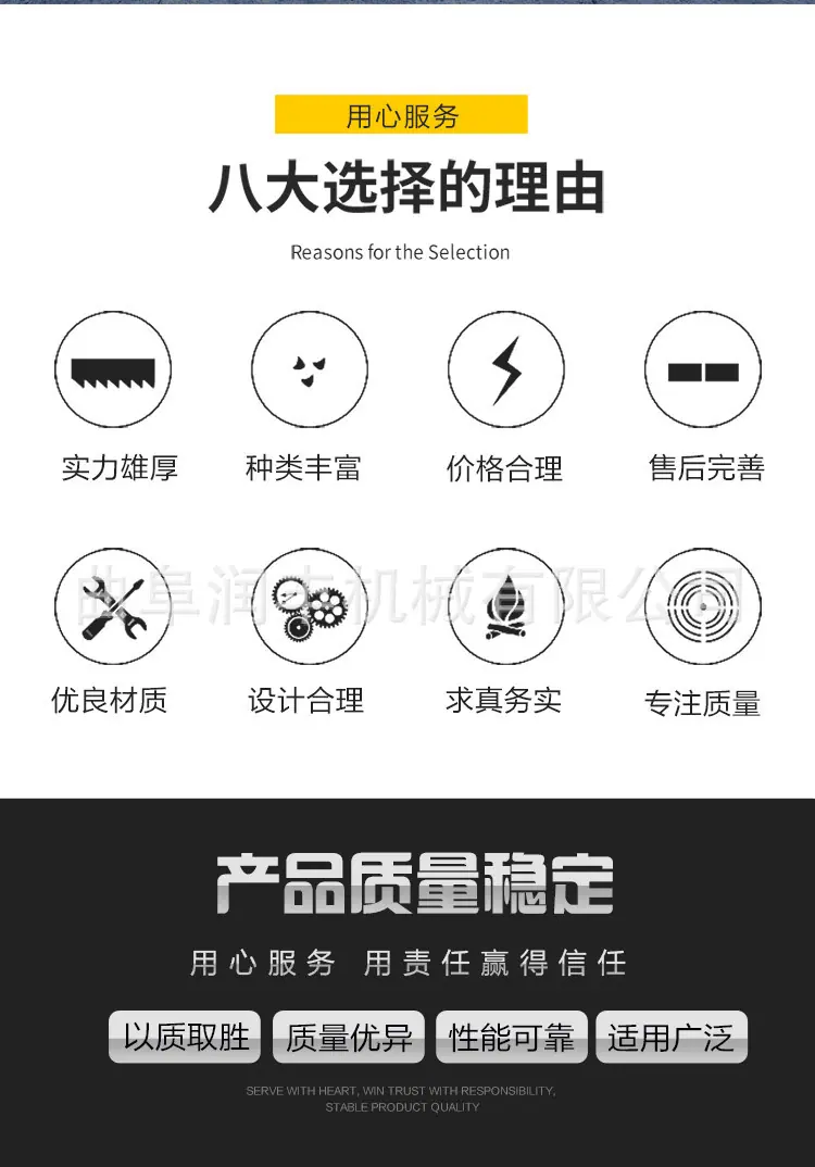 圆盘粉碎机