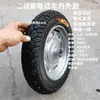 300-10 Carrinho de Mão de Duas Rodas Carrinho Dollie Conjunto Completo Roda Externa de Veículo Elétrico Modificação Roda Inflável Carrinho Tigre Alta Capacidade de Carga